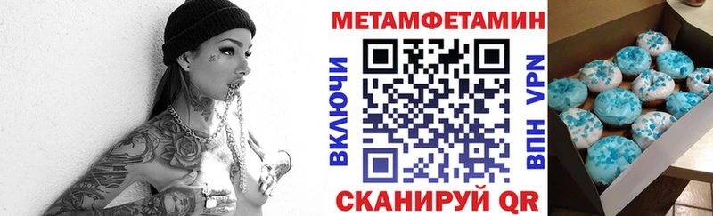 Амфетамин Розовый  Купить где  Алексеевка 