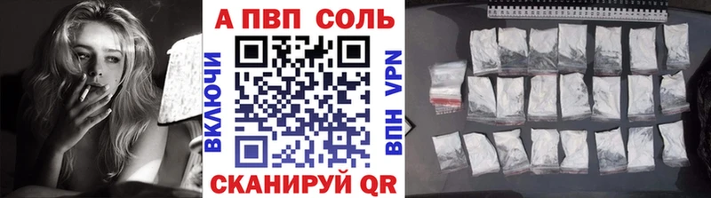 A PVP мука  Купить где  Алексеевка 