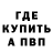 Кетамин VHQ IronDick 77