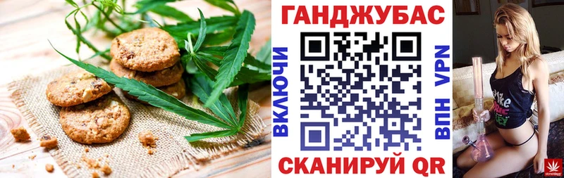 Canna-Cookies марихуана  Купить закладки  Алексеевка 