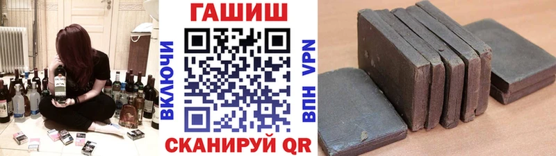 ГАШИШ убойный  Купить  Алексеевка 
