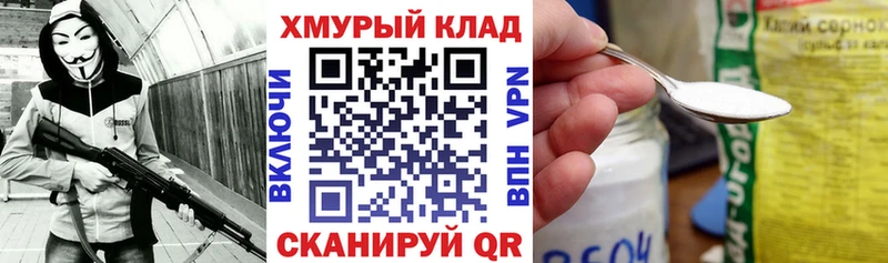 Купить  Алексеевка  Героин хмурый 
