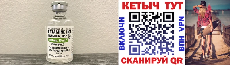 КЕТАМИН VHQ  Купить закладки  Алексеевка 