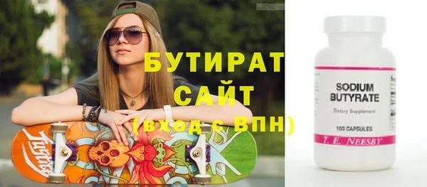 гашик Киренск