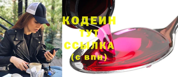 героин Кинешма