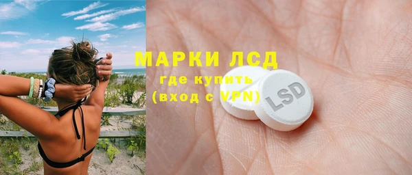 гашик Киренск