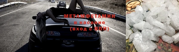 гашик Киренск