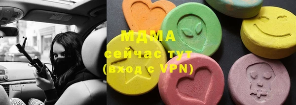 героин Кинешма
