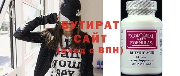 гашик Киренск