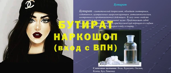 гашик Киренск