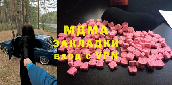 гашик Киренск
