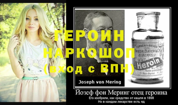 гашик Киренск