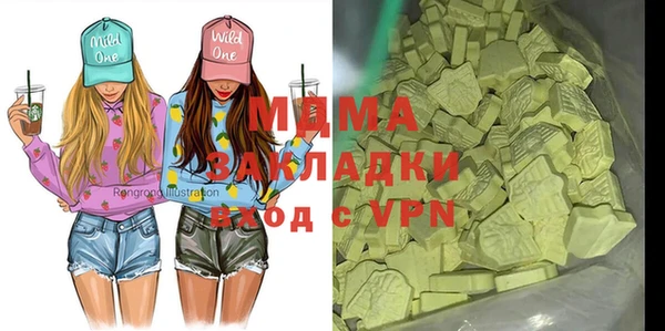гашик Киренск