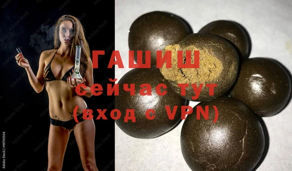героин Кинешма