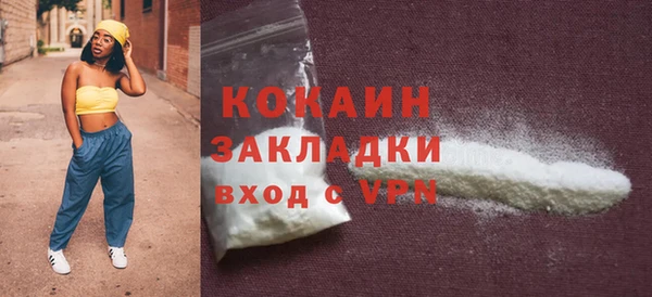 героин Кинешма