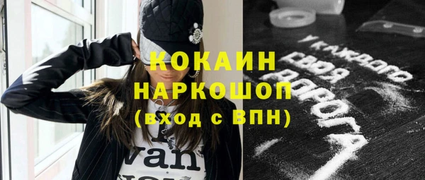 гашик Киренск
