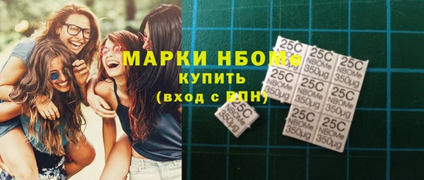 героин Кинешма