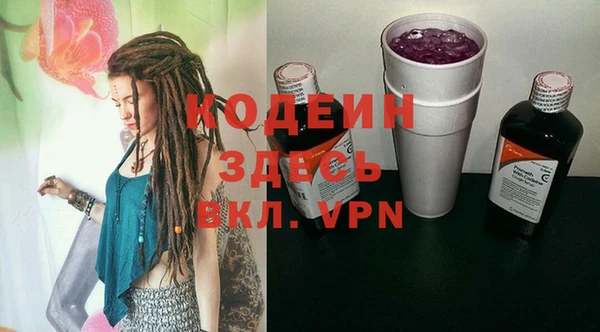 героин Кинешма