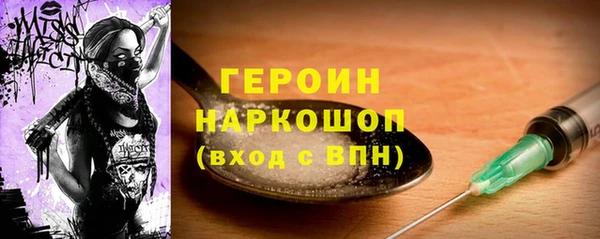 гашик Киренск