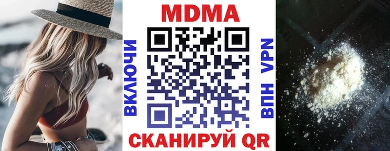 МДМА молли  Купить  Алексеевка 