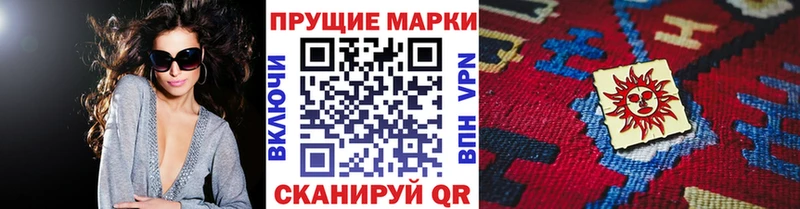 Марки N-bome 1,8мг  Купить  Алексеевка 