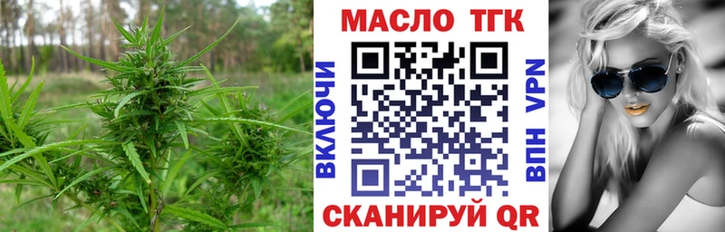 Купить  Алексеевка  Дистиллят ТГК Wax 